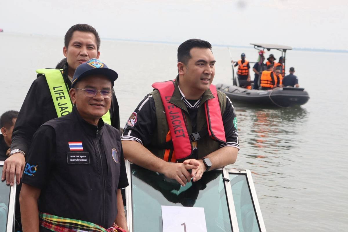 title - ส.ป.ก. ร่วม 